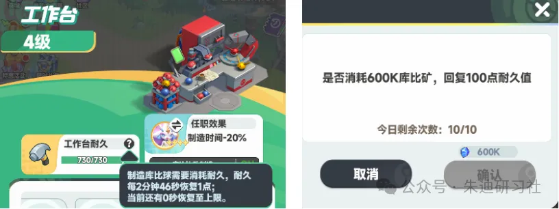 曙光重临新手常见问题避坑攻略大全
