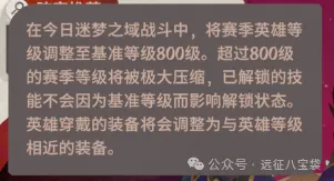 剑与远征启程冬夜赛季结算重置前需要注意哪些要点