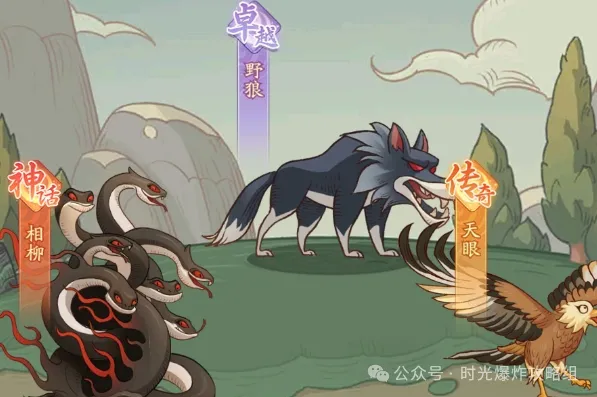 时光大爆炸最强异兽培养推荐攻略大全