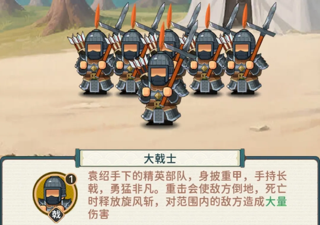 指尖无双兵种重做后最新改动详解
