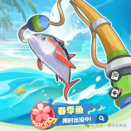 曙光重临垂钓大师活动玩法奖励一览
