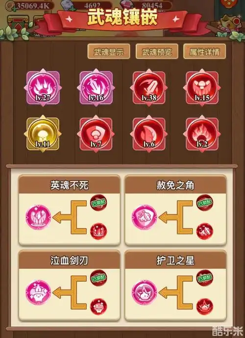 冒险大作战通神之路玩法最新爆料大全