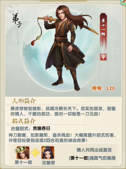 《大掌门2（0.1免费追新版）》手游公益服快速升级攻略