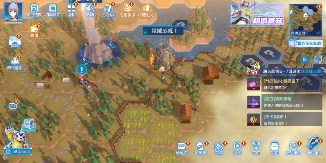 《数码宝贝：源码》手游公益服新手开局-数码蛋获取途径