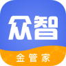 众智金管家app